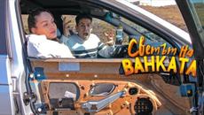 ЛЕКО С ВРАТАТА - Светът на Ванката - Videoclip.bg