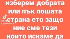 d871407fc87ef223dd55e94825a52683 - Videoclip.bg