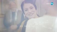 Не ме оставяй - Епизод 276 - Videoclip.bg