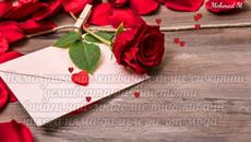 ЧЕСТИТ РОЖДЕН ДЕН, АНИ - Videoclip.bg