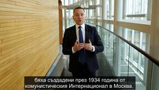 Тежката некомпетентност на българското правителство по темата Македония - Videoclip.bg