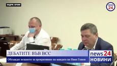 ОБЕДНА ЕМИСИЯ НОВИНИ НА ИНФОРМАЦИОННА АГЕНЦИЯ NEWS24sofia.eu TV на 04.04.2022 г. - Videoclip.bg