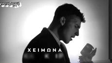 Γιάννης Ξανθόπουλος - Όλα Μου Τα Παίρνεις - вземи ми всичко - Videoclip.bg