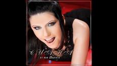 Сиана - Възползвай се (Audio) - Videoclip.bg