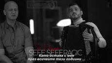 ✍️ SEFE SEFERAGIĆ - SVE TI DUGUJEM ( COVER ) превод - Videoclip.bg