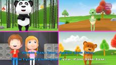 Арам зам зам Aram zam zam Модный танец Детские песни Караоке для детей - Videoclip.bg