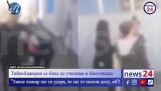 Тийнейджърки се биха до училище в Кюстендил! - Videoclip.bg
