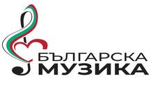 Български музиканти с искане за повече българска музика в ефира на обществените медии - Videoclip.bg