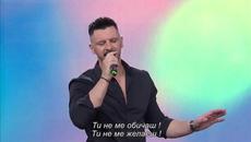 ✍️ Emir Djulovic - Sanela - Pozeli pesmu - TV Happy - Uzivo - Videoclip.bg