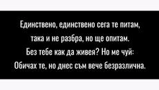 Емилия и Денис Теофиков - Единствено (ТЕКСТ) 2022 - Videoclip.bg