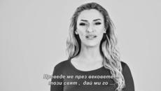 ✍️ Marija Gruevska - Isti sme - (Official Video 2022) - Videoclip.bg