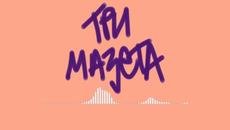 Епизод #109 - Steven Seagal Bonanza - Videoclip.bg