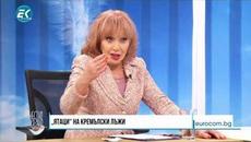 Ятаци на кремълски лъжи - Videoclip.bg