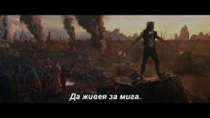 Тор: Любов и гръмотевици (2022) трейлър с български субтитри - Videoclip.bg