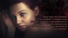 Enrico Macias - La femme de mon ami - BG субтитри - Videoclip.bg