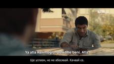 Лек път - трейлър - Videoclip.bg