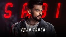 Саби - Едно такси - Videoclip.bg