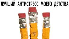 Мемы 2022 ( Про100 мемы и приколы с котами ) выпуск 352 - Лучший антистресс моего детства - Videoclip.bg