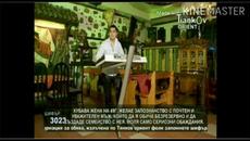 Бирхан - Хелиос кючек, SD - Videoclip.bg