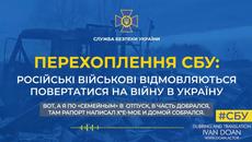 Russian soldiers that have been pulled back don't want to return to Ukraine. Intercepted call. ENG - Videoclip.bg