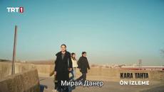 Нови ТУРСКИ СЕРИАЛИ от април 2022 - Videoclip.bg