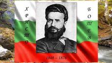 Христо Ботев. Хайдути - Videoclip.bg