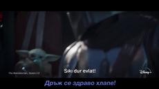 Промо Дисни+ - Videoclip.bg