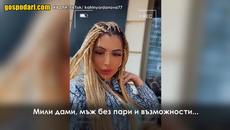 "ОБУЧАВАМ ИЗРОДИ" - НОВ КУРС ЗА ЗАБОГАТЯВАНЕ - Videoclip.bg