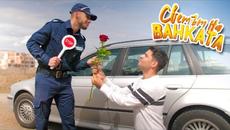 ЩЕ ПРИЕМЕШ ЛИ ТАЗИ РОЗА? - Светът на Ванката - Videoclip.bg