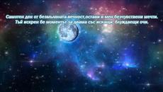 P. I. F. - Приказка - С текст - Videoclip.bg