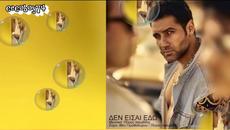 Πέτρος Ιακωβίδης - Δεν είσαι εδώ - не си тук - Videoclip.bg