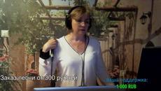 Галина Пахомова/ Музыка, ты жизнь! - Videoclip.bg