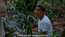 Dinosaur Island / Островът на динозаврите (2014) - част 3 - Videoclip.bg