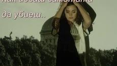 МЕЧТА - Videoclip.bg