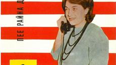 Райна Денева (1966)- На струните на китарата - Videoclip.bg