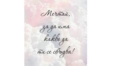 Джанго - Была не была - Videoclip.bg