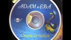 Adam and Eve Ocean of Love (Dance-Pop music)  Full Album - Videoclip.bg