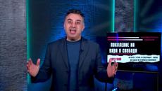 Благовестителска кампания   Поколение на вяра и свобода - Videoclip.bg