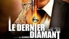 Последният диамант 2014 (Драма) / Филми БГ аудио - Videoclip.bg