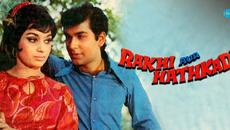 Rakhi Aur Hathkadi / Талисман и Белезници (1972) - бг аудио - част 1 - Videoclip.bg