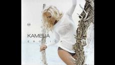 Камелия - Изпий ме цялата (Audio) - Videoclip.bg