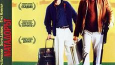 Матадорът (синхронен екип, дублаж на студио Медия Линк, 10.10.2015 г.) (запис) - Videoclip.bg