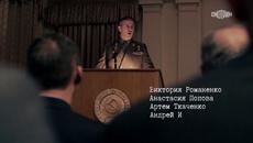 Стенограма на съдбата (Стенограмма судьбы 2021) Е05 - Videoclip.bg