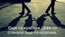 Мауан Хури feat.Карол Смаха - Дано (Бг субтитри) - Videoclip.bg