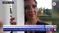Изчезналата IT специалистка Алена Щерк била притеснена, последно била видяна с черен сак с дрехи - Videoclip.bg