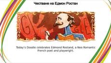 Едмон Ростан | Честване на Едмон Ростан Edmond  Rostand google doodle - Videoclip.bg