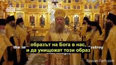 Христос Воскресе ! Молим  Св. Георги в битката Z срещу древната zмия САТАНА и слугите и мутанти! - Videoclip.bg