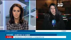 Ужасяваща новина от България (01.09.2015) Застреляни мъж и жена в София ....!!!! - Videoclip.bg