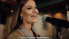 ✍️ Aleksandra Djuranović - Svatovi - Videoclip.bg
