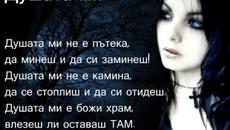 ТЪЖНА ГРЪЦКА БАЛАДА - Videoclip.bg